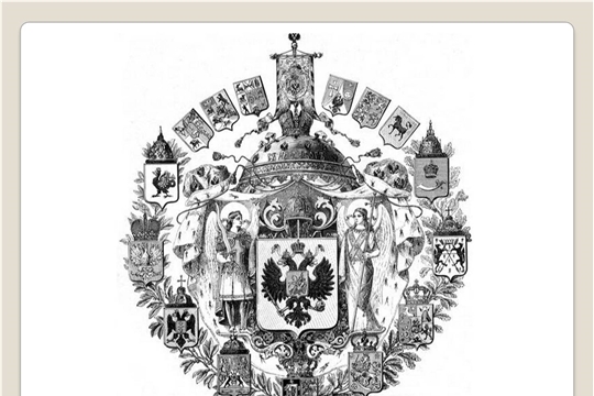 10 апреля 1832 г. - 188 лет назад В России введены звания Почетных граждан для некоторых категорий лиц недворянского происхождения