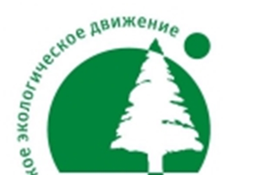 Подведены итоги районного этапа XVIII Всероссийского детского экологического форума «Зелёная планета 2020».