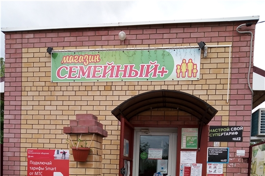 Продолжаются рейды по объектам потребительского рынка