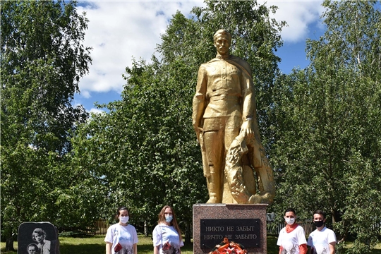 День памяти и скорби