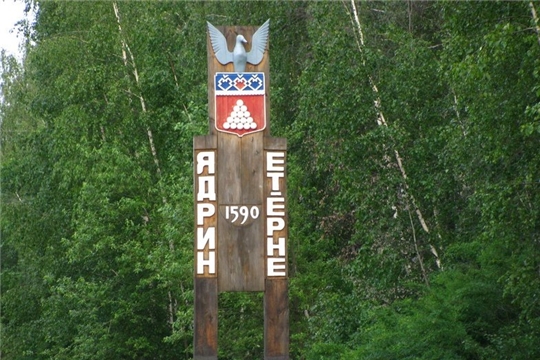 Город, овеянный легендами и славой