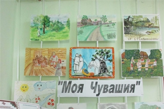 «Моя Чувашия» - в Доме детского творчества организована выставка, посвященная 100-летию Чувашской автономной области