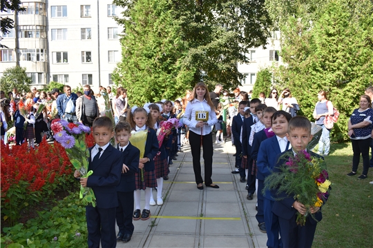 Первый раз в первый класс