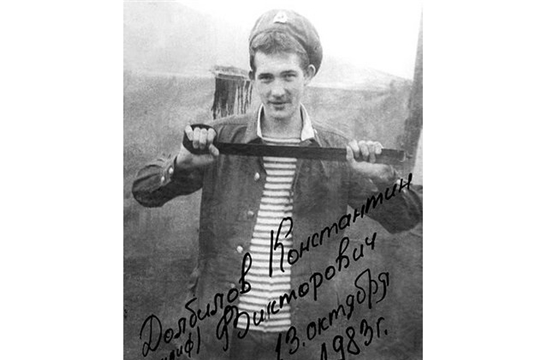 13 октября - День памяти Константина Долбилова