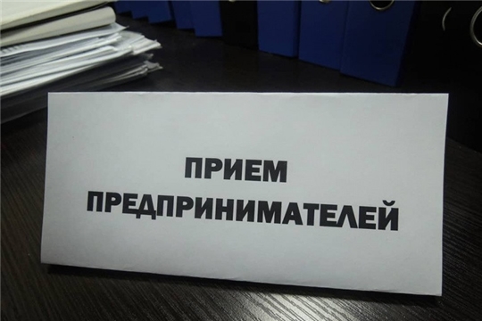 Проведен очередной прием субъектов предпринимательства совместно с прокурором Ядринского района