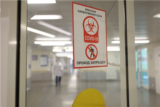Работники медучреждений Чувашии, участвующие в оказании помощи больным COVID-19, получат дополнительные выплаты