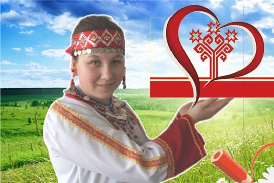 Тӑван чĕлхесен эрнин пĕтĕмлетĕвĕ (нарăс уйăхӗн 18-21-мӗшӗ)