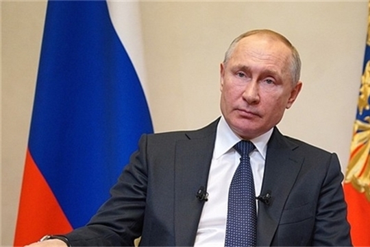 Обращение В.В. Путина к гражданам России