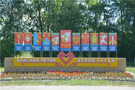 В День Республики в Красных Четаях запустили новый стандарт благоустройства