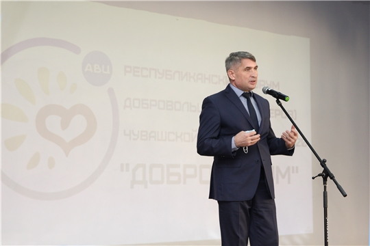 Олег Николаев открыл республиканский форум добровольцев «Доброфорум»