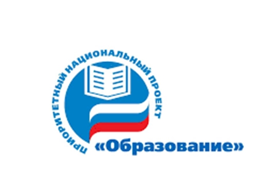 В школах района обсудили вопросы реализации национального проекта «Образование» в Янтиковском районе