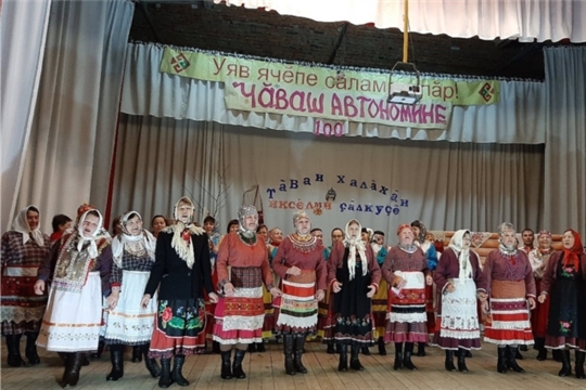 "Тӑван халӑхӑн иксĕлми ҫӑлкуҫĕ" фольклор фестивалӗ иртрĕ