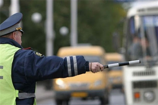 Началась операция «Автобус»
