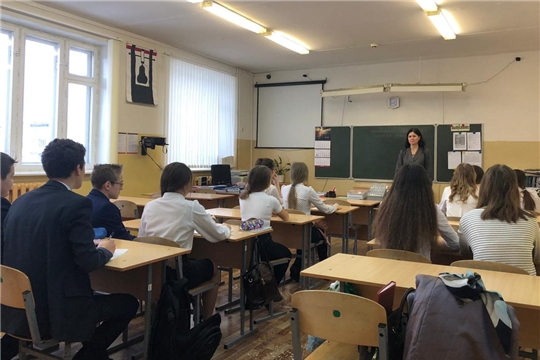 Уроки семейной грамотности отдела ЗАГС