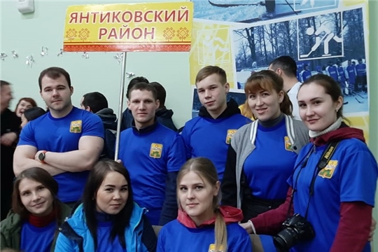Молодежное правительство района - участник Республиканского спортивного фестиваля работающей молодежи Чувашской Республики «Зимний десант»