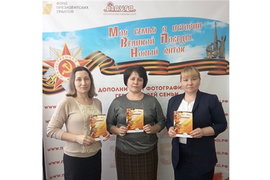 Детский сад Радуга с. Янтиково – участник проекта "Моя семья в истории Великой Победы. Новый виток"
