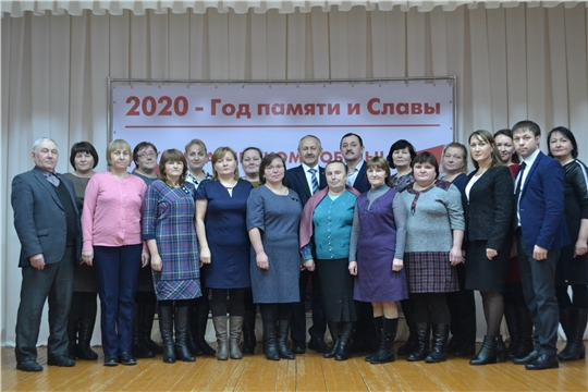 Итоговое совещание работников культуры Янтиковского района