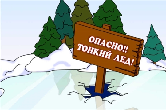 Соблюдайте меры безопасности в период прохождения весенних паводков и половодья
