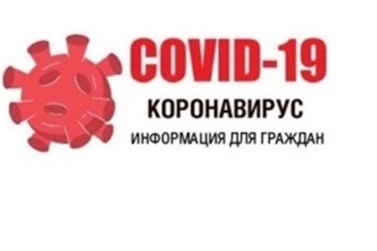 Коронавирус: что надо знать