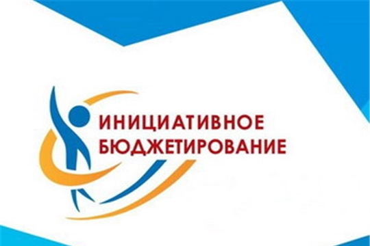В 2020 году по программе инициативного бюджетирования в поселениях района будут реализованы 22 проекта