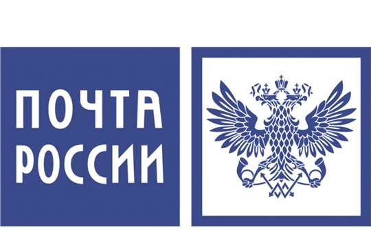 Почтовые отделения в Чувашии возобновляют прием посетителей