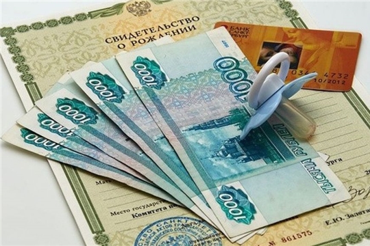 О предоставлении мер социальной поддержки гражданам, имеющим детей, в соответствии с нормативными актами Чувашской Республики
