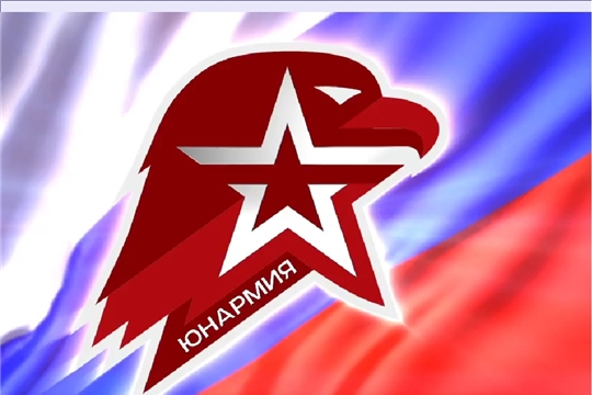 С днем рождения, «ЮНАРМИЯ»!