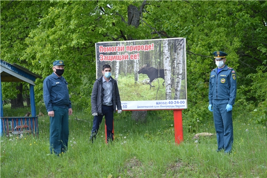 Проведен мониторинг лесопожарной обстановки на территории Янтиковского района
