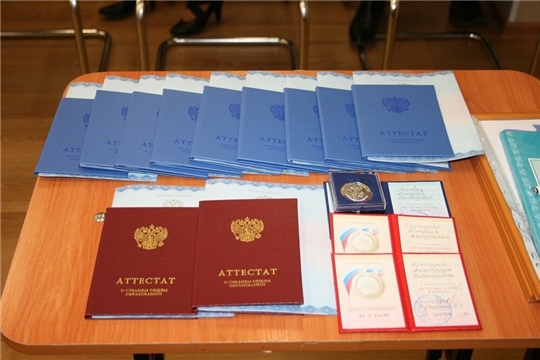 В общеобразовательных учреждениях Янтиковского района завершилась выдача аттестатов выпускникам