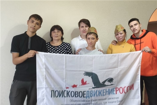 В Янтиковской школе побывали члены поисковых отрядов Чувашской Республики