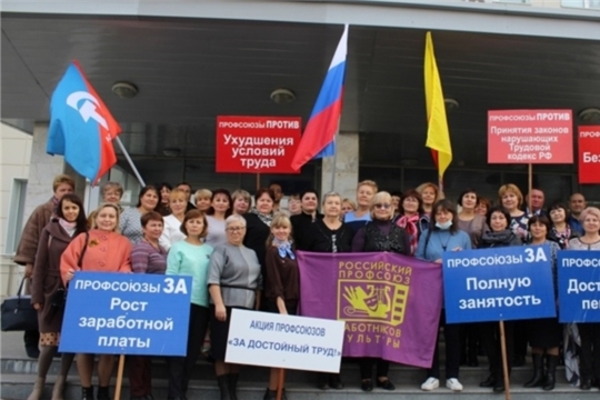 Председатель Янтиковской районной организации Российского профсоюза работников культуры приняла участие в семинаре-совещании "Актуальные вопросы профсоюзной деятельности"