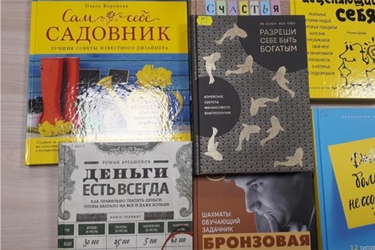 Приглашаем читателей ознакомиться с новинками литературы!