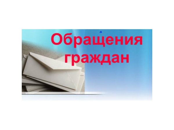 Обращение картинки для презентации