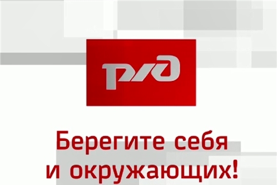 ОАО «РЖД» напоминает о необходимости соблюдения противоэпидемических мер на вокзалах и в поездах