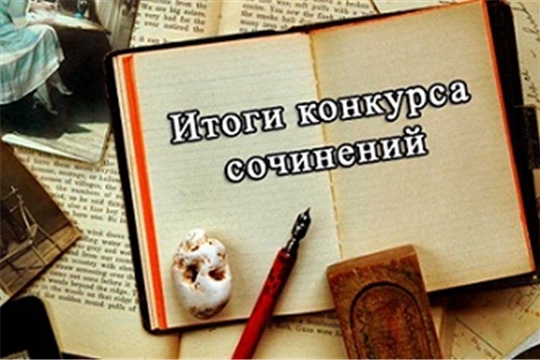 Воспитанница ДЮЦ - победитель республиканского конкурса сочинений «Туристские строки»