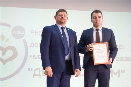 Представители молодежи района приняли участие в республиканском форуме добровольцев "Доброфорум-2020"