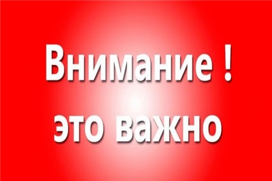 Уважаемые жители и гости Янтиковского района