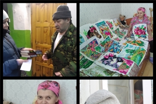 «Библиотека идет в гости» – акцию-посещение на дому пользователей с ограниченными возможностями здоровья провела Янтиковская центральная библиотека
