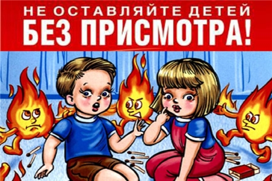 В период дистанционного обучения детей на дому родителем следует уделять особое внимание правилам пожарной безопасности в быту