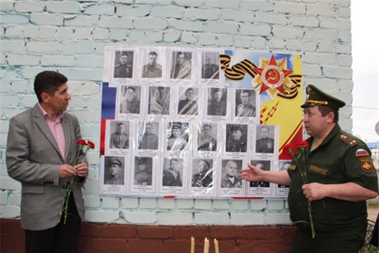 Глава администрации Цивильского района Сергей Беккер принял участие в акции «Стена памяти»