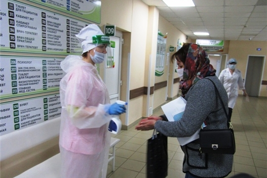 В Цивильской районной больнице выполненяются мероприятия по недопущению распространения короновирусной инфекции