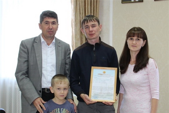 В Цивильском районе молодой семье вручили сертификат на улучшение жилищных условий