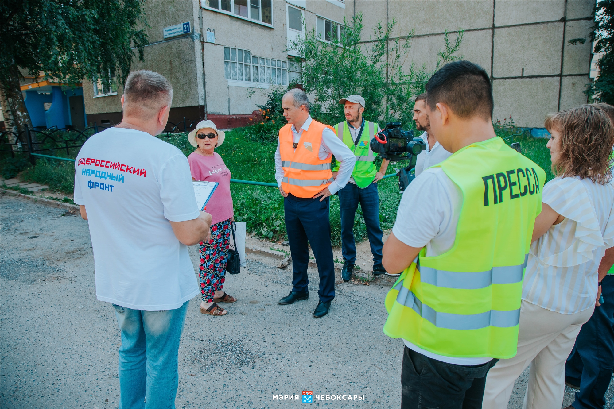 Администрация президента Чебоксары