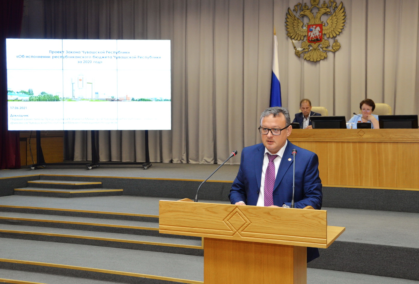 Чр 2025. Республиканский бюджет чувашской республики 2025. бюджет чувашской республики на 2025 год. минфин чувашии.