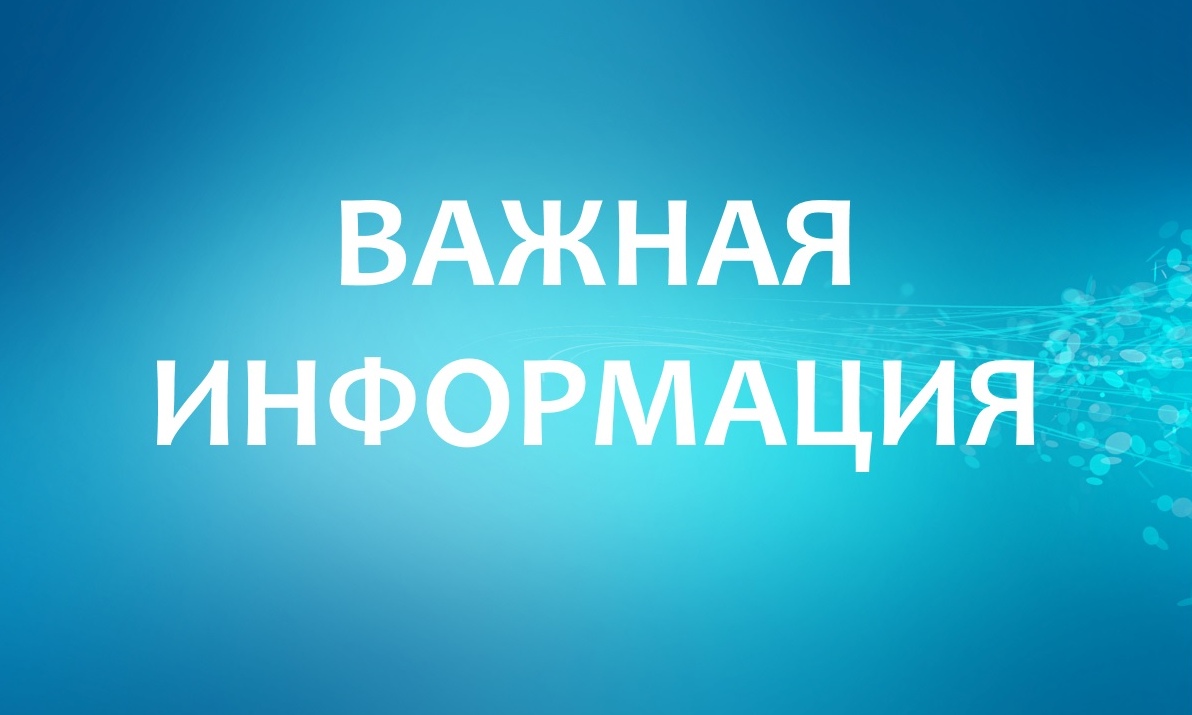 Очень Важно Фото