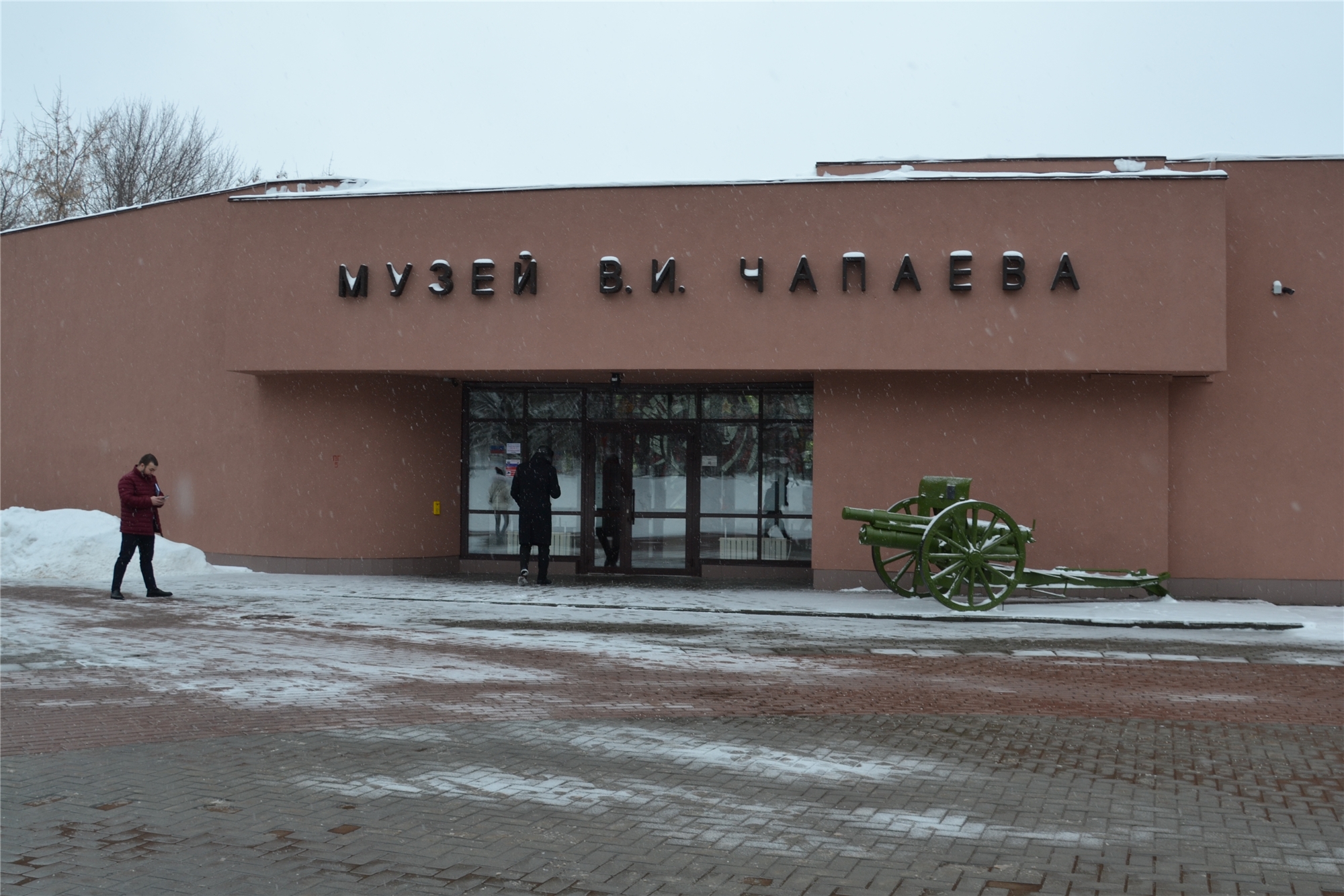 Музей чапаева в чебоксарах фото