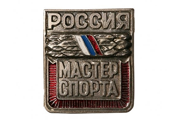 Знак мастер спорта россии нового образца