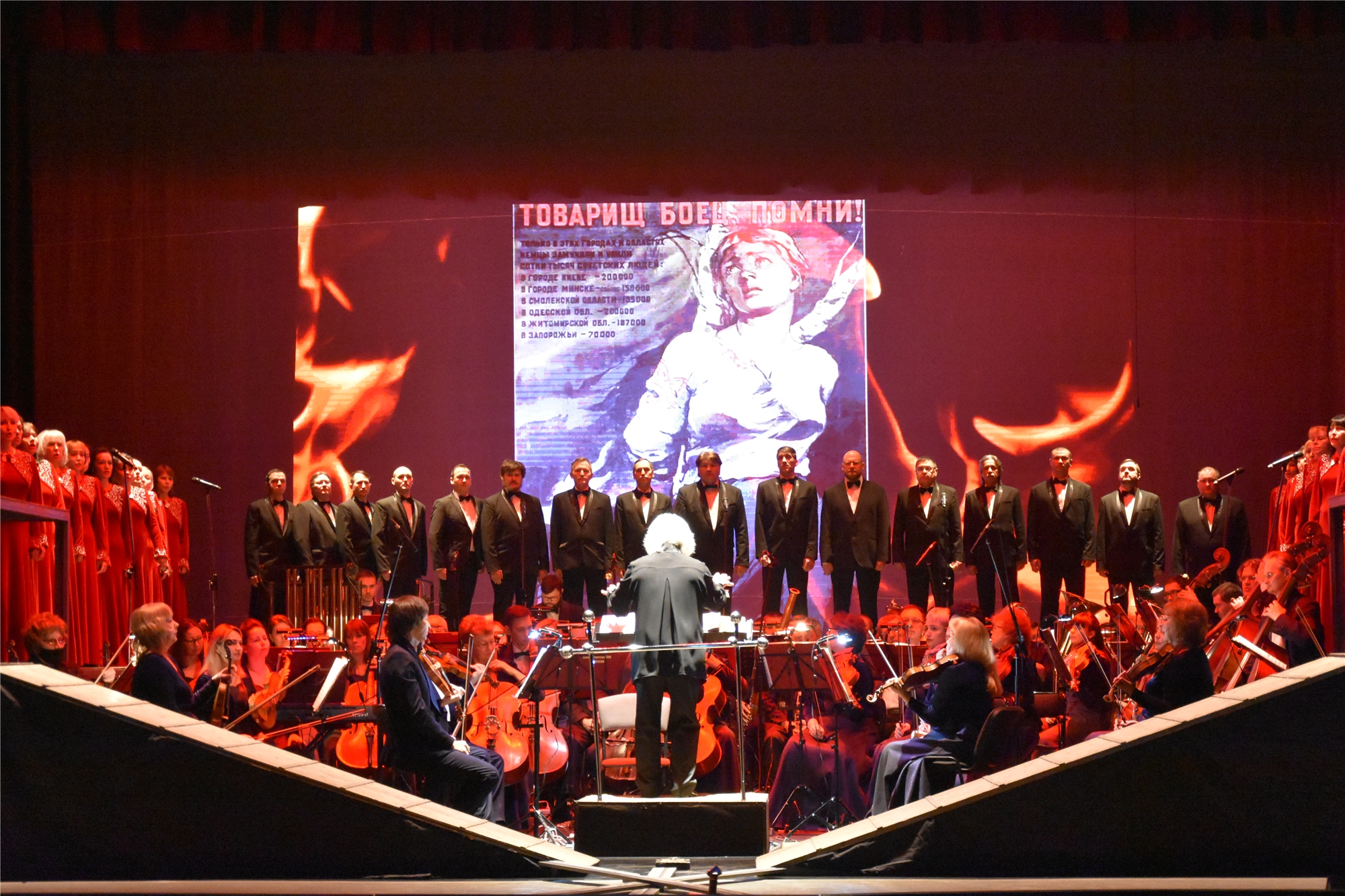 Концерт посвященный выборам президента. Концерт состоится. 9 Мая театрализованные концерты Москва. Бу симфоническая капелла Минкультуры Чувашии.