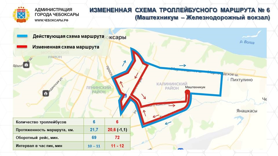 30 маршрут схема чебоксары