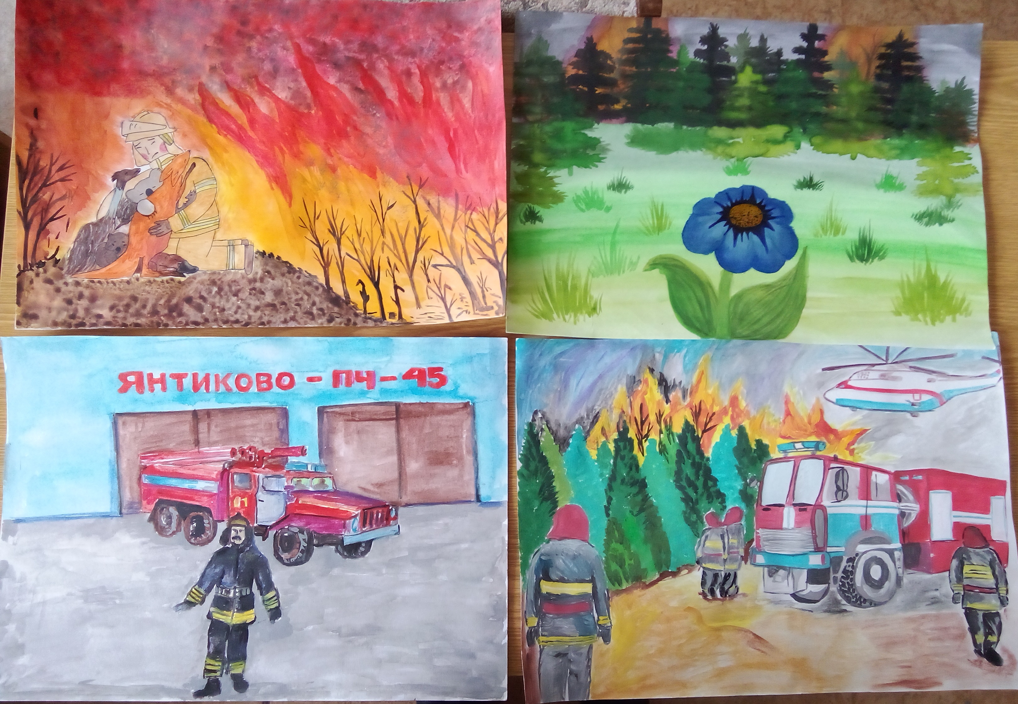 Рисунки на тему осторожно огонь для школьников